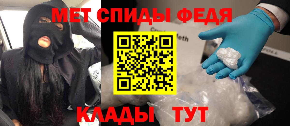 Камень-на-Оби  Amphetamine  Вход с VPN  Amphetamine Premium 