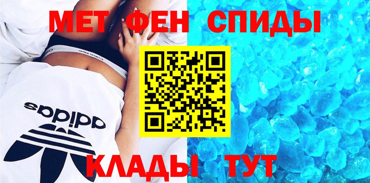 Амфетамин Premium Камень-на-Оби