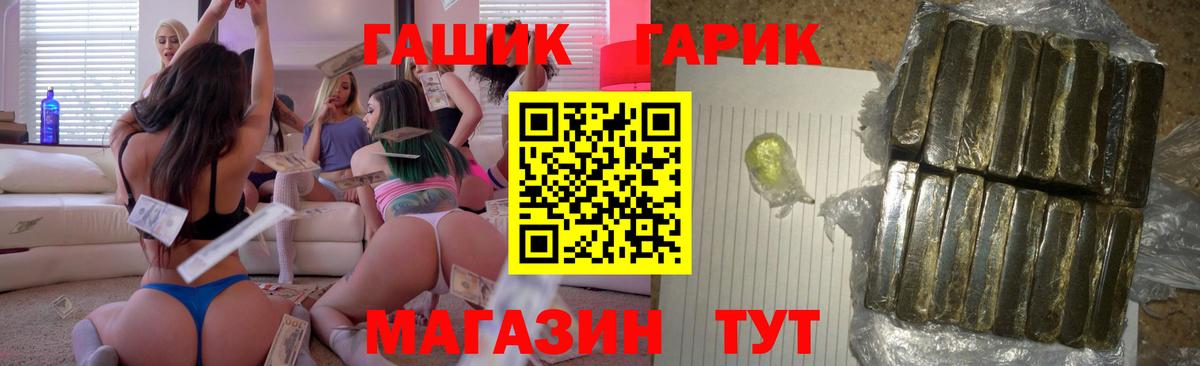 Гашиш хэш  Вход с VPN  Камень-на-Оби  ГАШ VHQ 