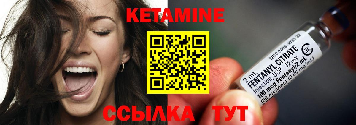 KRAKEN   Вход с VPN  Камень-на-Оби  Кетамин VHQ  КЕТАМИН VHQ 