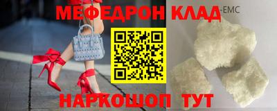 соль ск Комсомольск-на-Амуре