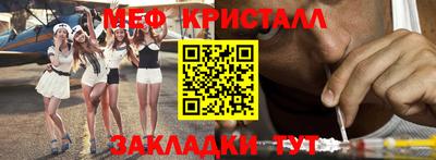 соль ск Комсомольск-на-Амуре