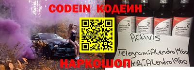 прущие крисы Конаково