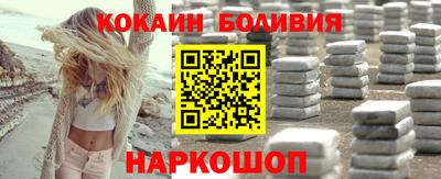 соль ск Комсомольск-на-Амуре