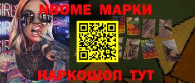 2c-b Коммунар