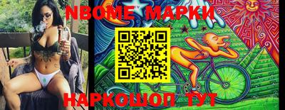 прущие крисы Конаково