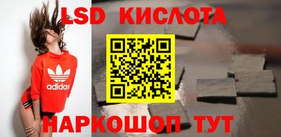 бутик Краснодар