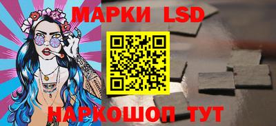 прущие крисы Конаково