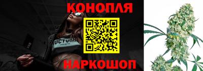 бутик Краснодар