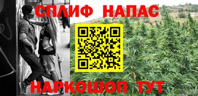 прущие крисы Конаково