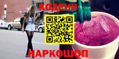 прущие крисы Конаково