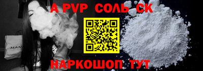 прущие крисы Конаково