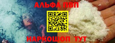 прущие крисы Конаково