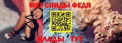 прущие крисы Конаково