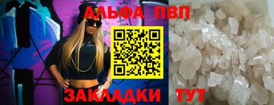 прущие крисы Конаково