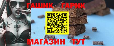 прущие крисы Конаково