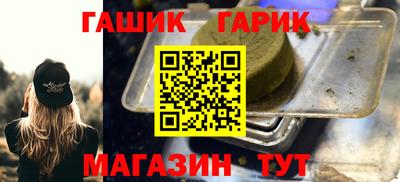 соль ск Комсомольск-на-Амуре