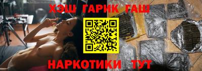 прущие крисы Конаково