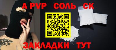 прущие крисы Конаково