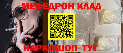 прущие крисы Конаково