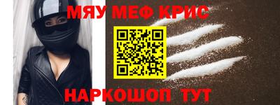 2c-b Коммунар