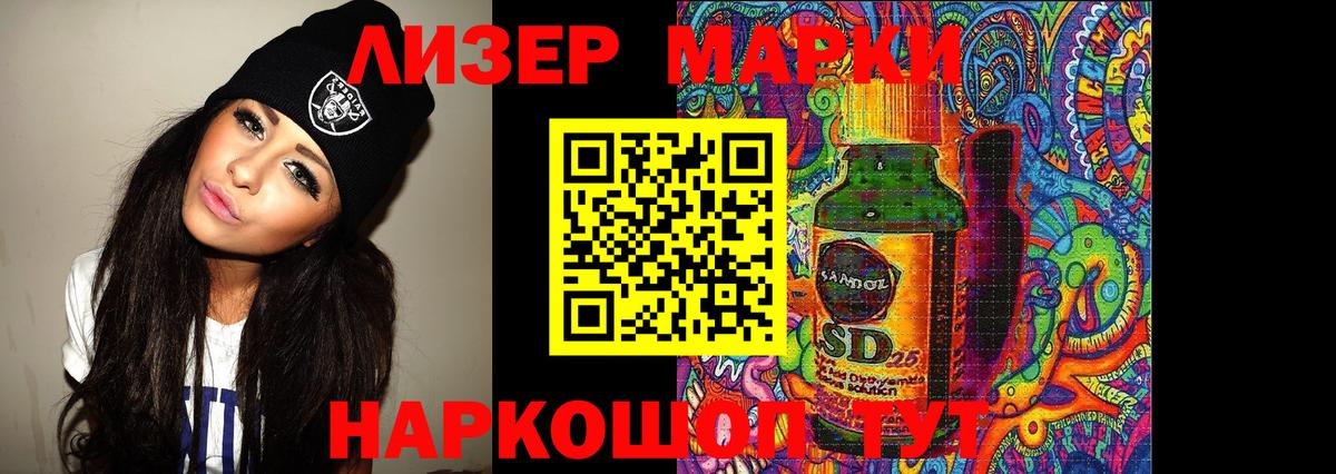 Камень-на-Оби  LSD-25 экстази ecstasy  ЛСД экстази ecstasy  Вход с VPN 