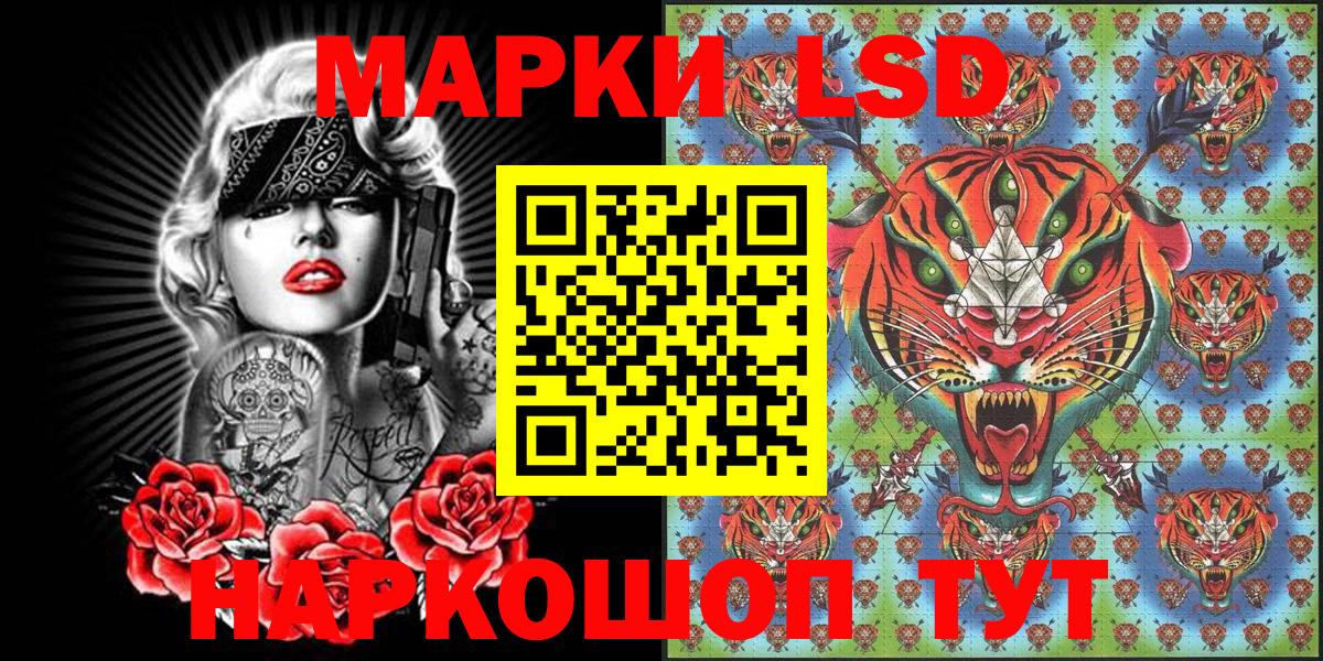 Марки NBOMe  Вход с VPN  Камень-на-Оби  Наркотические марки 1,5мг  Наркотические марки 1,5мг 