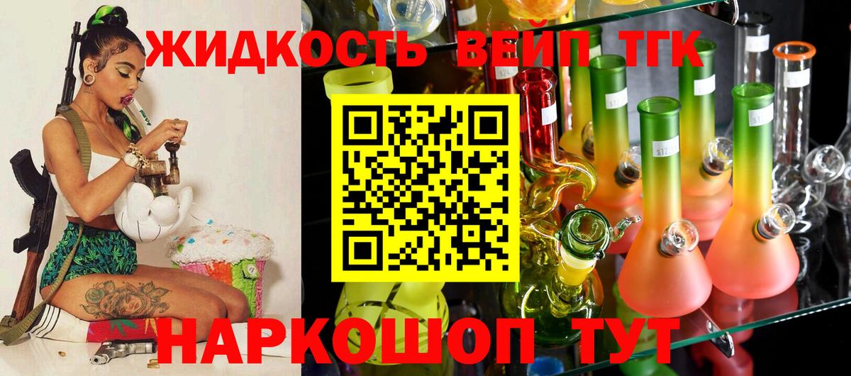 где найти   ТГК Wax  Вход с VPN  Камень-на-Оби 
