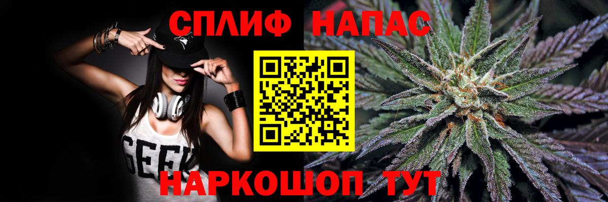 Марихуана гибрид Камень-на-Оби
