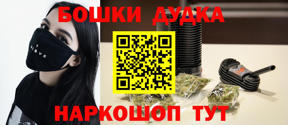 Марихуана SATIVA & INDICA  Марихуана конопля  Вход с VPN  Камень-на-Оби  Марихуана White Widow  Канабис AK-47 
